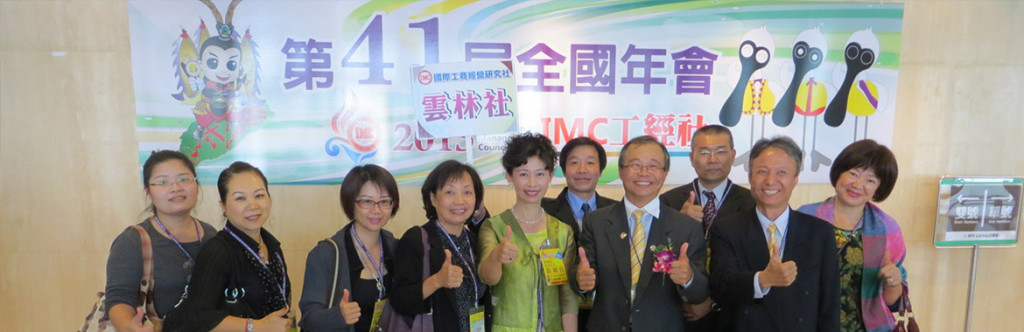 Annual convention