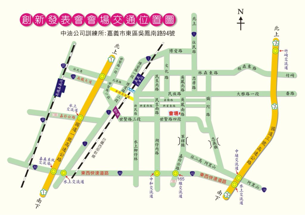 中油位置圖-1