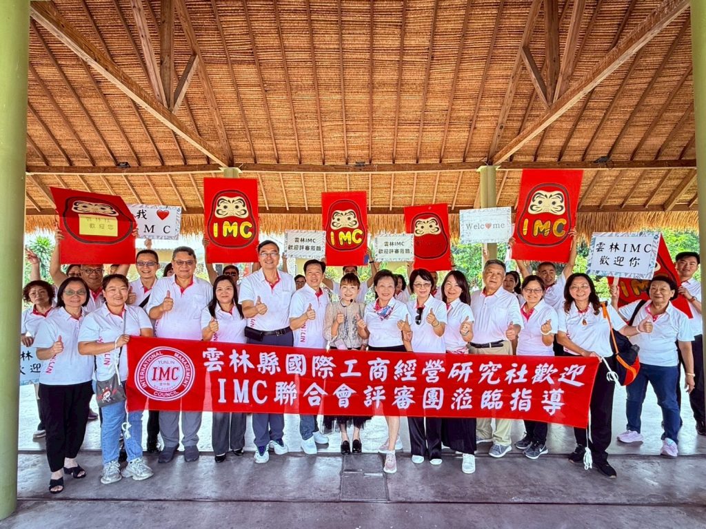 聯合會服務行銷類評選—雅聞園區參訪