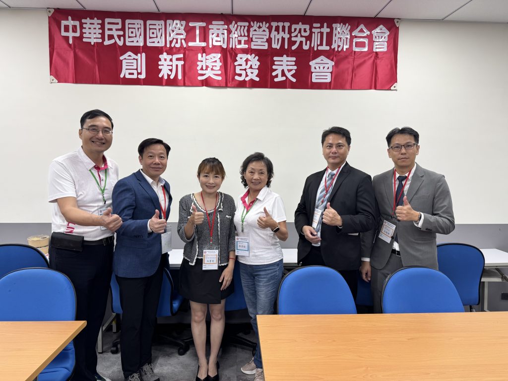 創新比賽照片